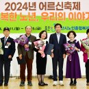 경산시어르신종합복지관 이미지