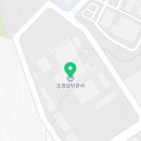 종합건축사사무소 금정 이미지