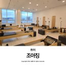 늘봄 휘트니스 24 | 대구 상인동 헬스장 여성전용 운동명가 조아짐