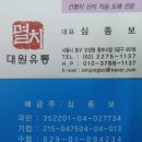 중부시장 멸치 이미지