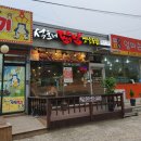 석호네닭발아산 네이버블로그