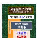 내포5리 이미지