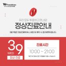 압구정세가지소원의원 이미지