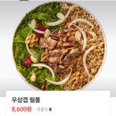 샐러디 목동41타워점 이미지