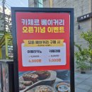 동학사매표소 앞 주차장 화장실 | 공주 애견 출입 가능한 동학사 대형카페 카체르 솔직후기