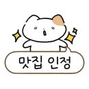 방글이네 밥집