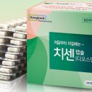 이든약국 네이버블로그