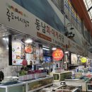 동남식당 | [죽도시장 횟집] 죽도어시장 스키다시 맛집 동남회식당, 대게 한 상 솔직 후기