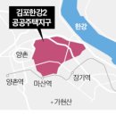 김포한강 2로 이미지