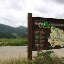 하동초등학교 | 영천 보현산 별내림촌캠핑장 사이트 및 시설리뷰