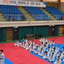 고려 태극태권도장 이미지