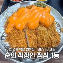 금동 | 춘의맛집 1등｜2년간 20번 먹은 금동국수 BEST3 솔직후기