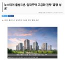 린스테이
