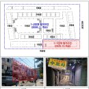 송현자유시장 이미지