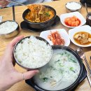 바우네 나주곰탕 | 경주 해장국 맛집 바우네나주곰탕 경주1호점 후기