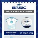 인천광역시 계양경기장 계양체육관보조경기장 | 배구 대한항공점보스 1라운드 경기 직관 후기 | 인천계양체육관 E구역 4, 5열 대전충무체육관 R4...