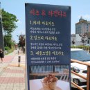 리츠카페