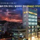 한독주유소 이미지