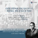 우리나라 행정사 이미지