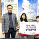 선주초등학교 이미지