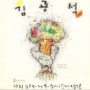 가을 포크콘서트 - 김광석과 친구들 l 동물원 박학기 한동준 | 김광석 &#39;잊어야 한다는 마음으로&#39; Kim Kwang Seok Vol.3(1992)