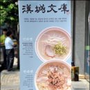 하나문고 이미지