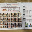 도쿄이찌바 네이버블로그