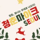 디에스지엔터프라이즈(주) 이미지
