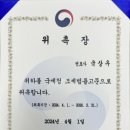 회계법인동행 이미지