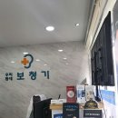 더블유 청각연구소_우리동네 보청기 이미지