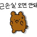 복싱인사이드짐 통영점 이미지