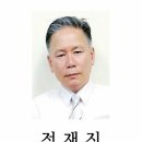 백학서당 이미지