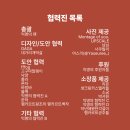 11650-13-10-17 | Theme.0 : 국카스텐 19주년 기념 생일카페 후기 - 26. 05 . 17.