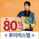 루이까스텔인천 이미지