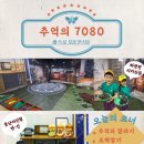 즐거운유치원 이미지