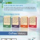 채움통합발달센터