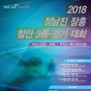 탐진강변 일원 이미지