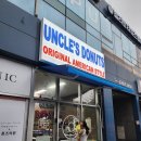 CU 수원망포방죽점 | 수원 망포역 도넛 플래티넘베이스 엉클스도넛 평일 웨이팅 내돈내산 후기