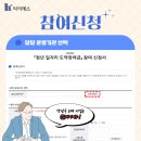 (주)티이에스 이미지