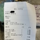 더벤티 안산신길점
