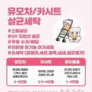 광신세탁 네이버블로그