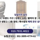 브람스안마의자성남