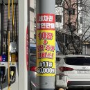 태권브이주유소 이미지