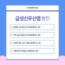 신우내과의원 이미지