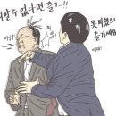 보석컴퓨터