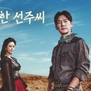 선주로-3 이미지