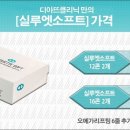 모두소프트 이미지