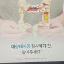 제일속시원내과의원 이미지