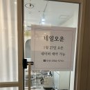 오운네일 - 중구 | 대모산입구역 네일오운 자석네일 내돈내산 후기 !