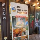 서울족발센타 | 양재꽃시장 맛집 찾는다면 족슐랭 족발집 솔직후기! (AT센터 근처 맛집임)